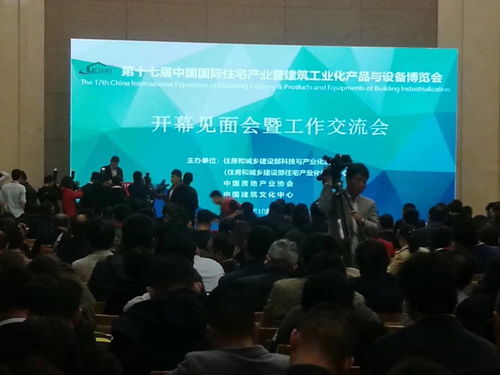 第十七屆住博會(huì) 2018年中國BIM技術(shù)交流暨優(yōu)秀案例作品展示會(huì)圓滿舉行