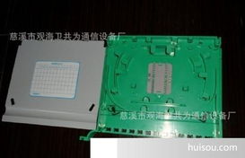 慈溪市觀海衛共為通信設備廠 廠家直銷2810防潮模塊，品質護航，免運費直達